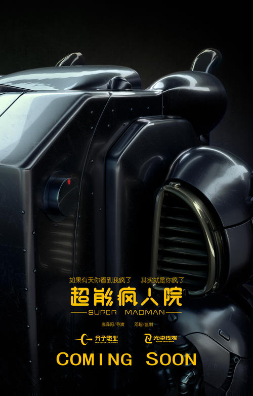 河北高中毕业证学籍编号是什么