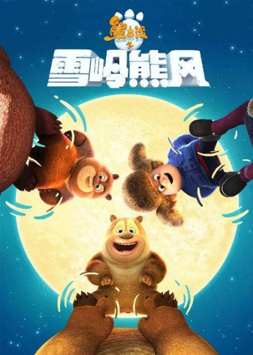 皇冠学院文凭