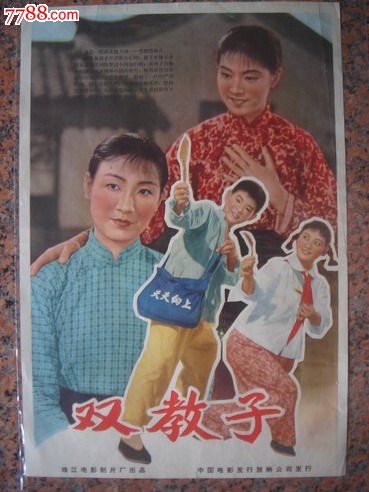 环境影响评价工程师证真实样板